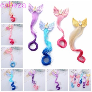 Cabeza กิ๊บติดผม วิกผมสังเคราะห์ ไล่โทนสี ยูนิคอร์น สีสัน เครื่องประดับผม ปีกกลิตเตอร์ น่ารัก เด็กผู้หญิง วิกผมยาว กิ๊บติดผมเด็ก / เด็ก