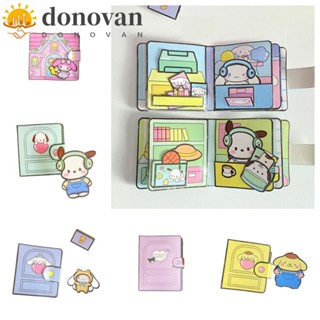 Donovan Kuromi หนังสือแฮนด์เมด รูปปอมปอม เมโลดี้ 3D เสียงเงียบ สําหรับเด็กวัยหัดเดิน