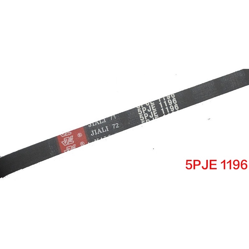 สายพานเครื่องซักผ้ากลอง 5PJE1196 สายพานหลาย 5 จุดสูงสุด 4 สายพานส่งร่อง สายพานลิ่มหลาย