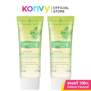 [แพ็คคู่] Smooth E Babyface Gel [45ml x 2pcs].