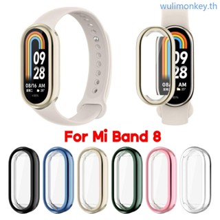 Wu เคสนาฬิกาข้อมือ กันกระแทก สําหรับ Mi-Band 8