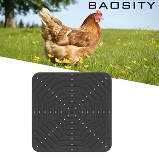 [Baosity] แผ่นรองกล่องรังไก่ สําหรับกล่องบรูดเดอร์