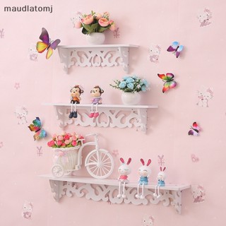 Maud ชั้นวางของ แบบแขวนผนัง สีขาว สําหรับตกแต่งบ้าน