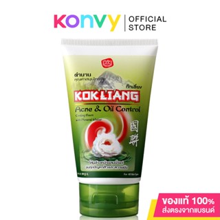 Kokliang Facial Foam Acne &amp; Oil Control 100g.