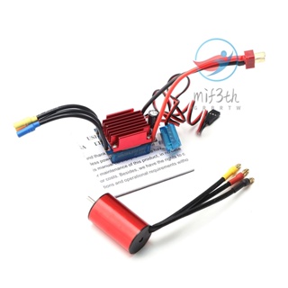 มอเตอร์ไร้แปรงถ่าน S2845 5900KV 35A ESC กันน้ํา แบบเปลี่ยน สําหรับรถบังคับ Traxxas Trx4 HSP 1/12