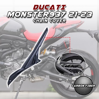 ฝาครอบโซ่ คาร์บอนไฟเบอร์ 100% 3K สําหรับรถจักรยานยนต์ Ducati Monster 937 2017 2019 2020 2021 2022 2023