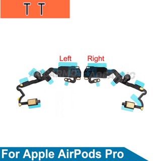  สายเคเบิลอ่อนไมโครโฟนหูฟังซ้ายและขวา สําหรับ Apple AirPods Pro