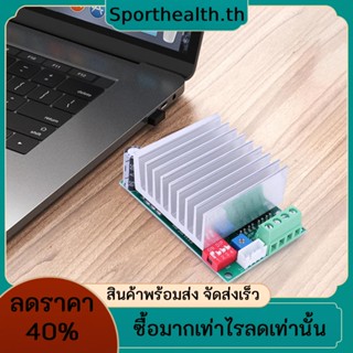 Tb6600 บอร์ดไดรเวอร์สเต็ปมอเตอร์ไฮบริด 4.5A DC 10-45V ป้องกันไฟฟ้าลัดวงจร