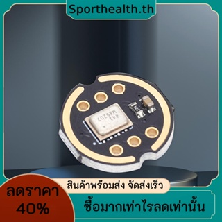 Inmp441 โมดูลเซนเซอร์ไมโครโฟนรอบทิศทาง MEMS ใช้พลังงานต่ํา I2S