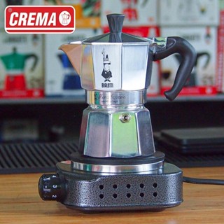 ชุดหม้ออิตาลี่ MOKA POT ของแท้ประกันศูนย์ : เตาไฟฟ้า CREM B22 ( พร้อมส่งทันที)