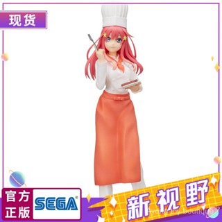 พร้อมส่ง ฟิกเกอร์ SEGA May Nakano May Chef Jingpin KS4C