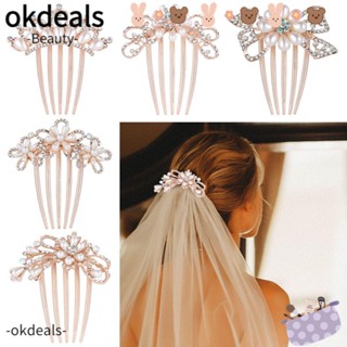 Okdeals หวีสับผม รูปดอกไม้ ใบไม้ ประดับคริสตัล พลอยเทียม หรูหรา เครื่องประดับ สําหรับเจ้าสาว งานแต่งงาน