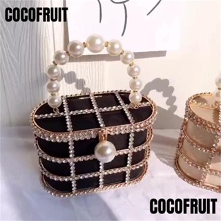 Cocofruit กระเป๋าถือ ทรงคลัทช์ หรูหรา เหมาะกับงานปาร์ตี้