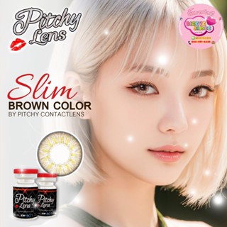 PitchyLens Slim / Maya Eff.19 Brown ใหญ่