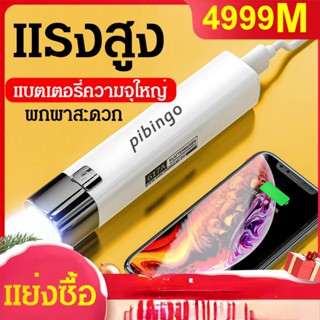 【สต็อกพร้อม】Multifunctional Extremely Bright Flashlight