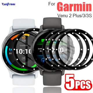 ฟิล์มกันรอยหน้าจอคอมโพสิต 5D แบบโค้ง ไม่ใช่กระจก สําหรับ Garmin Venu 3S 3 2 Plus 1-5 ชิ้น