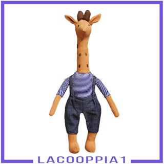 [Lacooppia1] ของเล่นตุ๊กตายีราฟน่ารัก สําหรับนอนหลับ ยีราฟ
