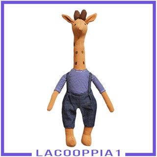 [Lacooppia1] ของเล่นตุ๊กตายีราฟน่ารัก สําหรับนอนหลับ ยีราฟ