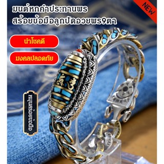 สร้อยข้อมือ สีเขียวขุ่น แฟชั่นสําหรับผู้ชาย และผู้หญิง