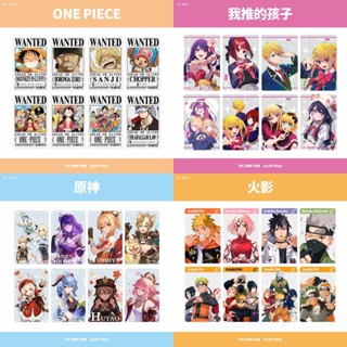 Genshin,oshi NO KO,ONE PIECE,NARUTO INS โฟโต้การ์ด PVC แบบใส การ์ดโลโม่ 8 ชิ้น/ชุด