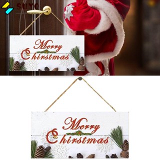 Suyo ป้ายไม้ ลาย Merry Christmas ทนทาน สําหรับติดประตูบ้าน โรงแรม