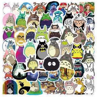 50 Hayao Miyazaki Totoro สติกเกอร์กราฟฟิตี้ ลายอนิเมะ กันน้ํา ถอดออกได้ กระเป๋าเดินทาง โน้ตบุ๊ก สติกเกอร์