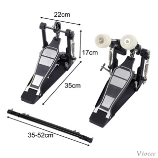 [Viocee] ชุดแผ่นเหยียบเท้ากลองเบสคู่ อุปกรณ์เสริม สําหรับกลองเตะ