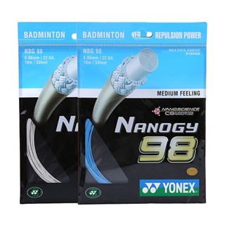 Yonex สายไม้แบดมินตัน YONEX ยืดหยุ่นสูง NBG98 ISQF