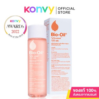 Bio Oil 125ml ไบโอ ออยล์ ลดเลือนรอยแผลเป็น ผิวแตกลาย และสีผิวที่ไม่สม่ำเสมอ.