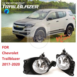 Flightcar ไฟตัดหมอกกันชนหน้า ด้านเดียว สําหรับ Chevrolet Trailblazer 2017 2018 2019 2020 1 ชิ้น