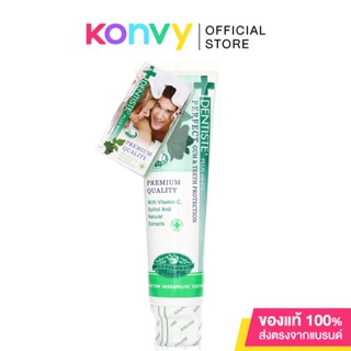 Dentiste Original Toothpaste Tube 160g.