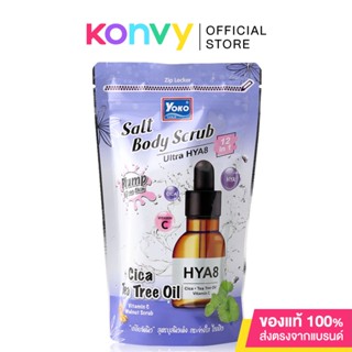 Yoko Glod Salt Body Scrub Ultra HYA8 350g.