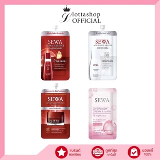 (1ซอง) Sewa Insam Essence/Age-White Serum/Rose Whitening Day Cream/Overnight Cream &amp; Mask