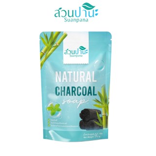 Suanpana สบู่ถ่านไม้ไผ่ (NATURAL CHARCOAL SOAP) 90 กรัม