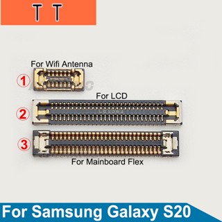  เสาอากาศเชื่อมต่อหน้าจอสัมผัส LCD FPC สําหรับ Samsung Galaxy S20 1 ชิ้น