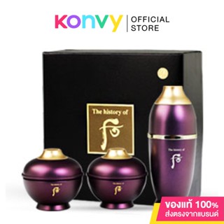 The History of Whoo HwanYu Special Gift 3 Items.