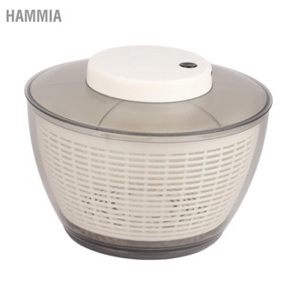 HAMMIA เครื่องปั่นสลัด 500RPM