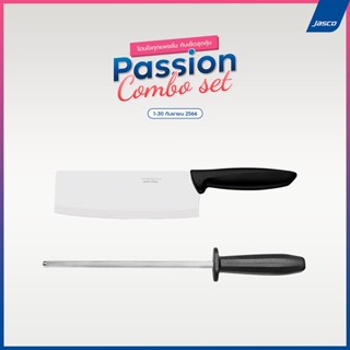 Jasco ปังตอ มีดอีโต้ แท่งเหล็กลับมีด รุ่น Plenus แบรนด์Tramontina 22969/108 , 23445/107