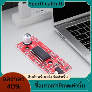 A3967 ไดร์เวอร์สเต็ปมอเตอร์ไดร์เวอร์ H-Bridge V44 สําหรับหุ่นยนต์ Arduino Raspberry Pi Robot