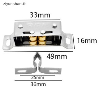 Ziyunshan กันชนประตู สเตนเลส พร้อมสกรู สําหรับตู้กับข้าว เฟอร์นิเจอร์ 2 ชิ้น