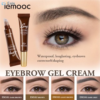 LEMOOC Dyeing สเตอริโอ Eyebrow Cream ครีม Smooth Multi-Functional Eyebrow ทนทานเหงื่อสี-Holding กันน้ำ (จัดส่งวันนี้)