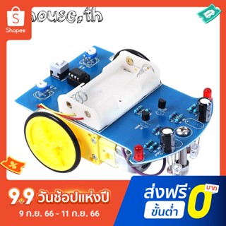 D2-1 ชุดอุปกรณ์มอเตอร์ไฟฟ้า DIY สําหรับติดตามรถยนต์