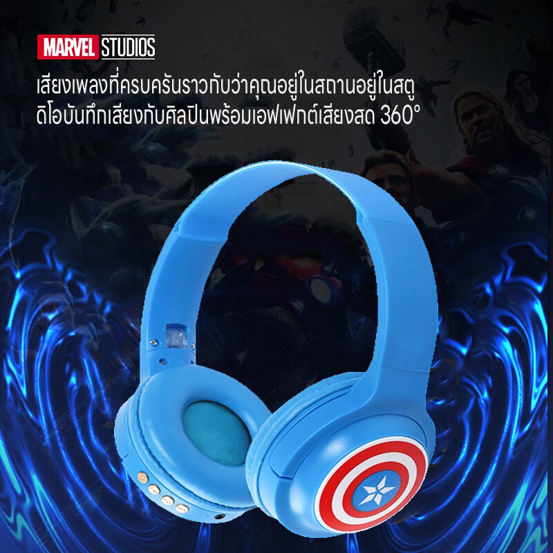 หูฟังบลูทูธไร้สาย หูฟังบลูทูธครอบหู บลูทูธ5.0 ใช้ได้ทั้งคอมและมือถือ หูฟังลายการ์นตูน เสียบแมมได้  ชาร์จUSB พับได้ ทนทาน