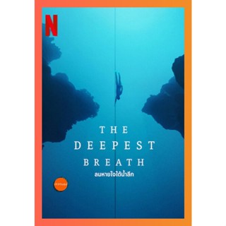 TunJai หนังแผ่น DVD The Deepest Breath (2023) ลมหายใจใต้น้ำลึก (เสียง อังกฤษ | ซับ ไทย/อังกฤษ) หนังใหม่ ดีวีดี TunJai