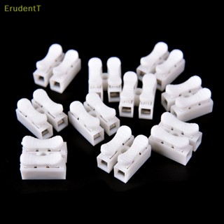 [ErudentT] อุปกรณ์เชื่อมต่อสายเคเบิล 2Pin สีขาว 30 ชิ้น [ใหม่]