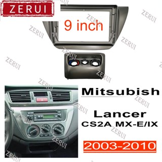 Zr ชุดกรอบแผงวิทยุ 9 นิ้ว อุปกรณ์เสริม สําหรับรถยนต์ Mitsubishi Lancer CS2A MX-E IX 2003-2010 2din