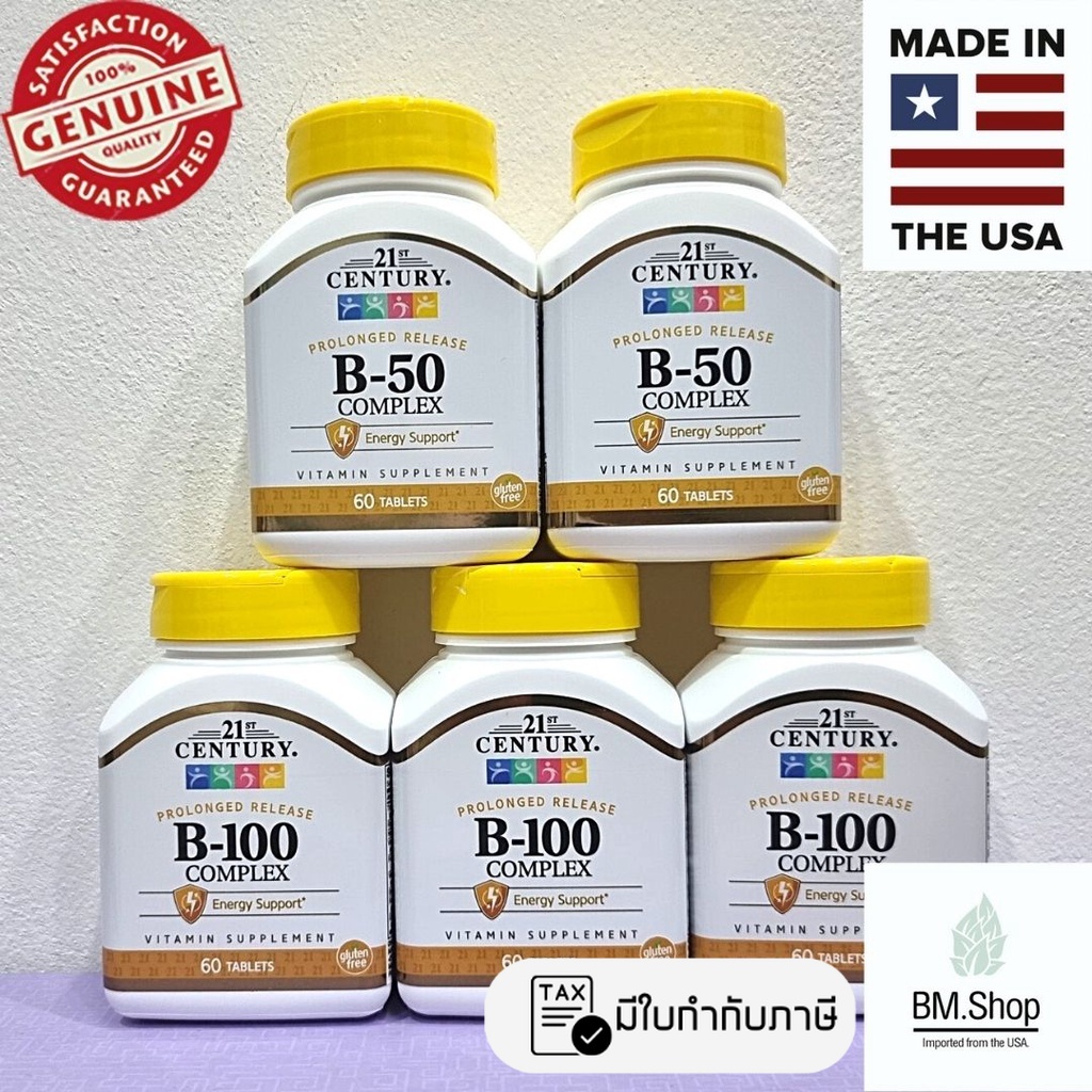 [ถูกที่สุด] วิตามินบีรวม B-50/100 Complex, Prolonged Release(ดูดซึมนาน), 60 Tablets  [21st Century]