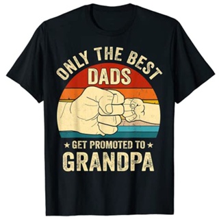 เสื้อยืด พิมพ์ลาย Great Dads Get Promoted To Grandpa Fist Bump สไตล์วินเทจ สําหรับครอบครัว