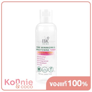 BK Acne Pore Minimizing And Brightening Toner โทนเนอร์ บีเค แอคเน่ เพื่อคนเป็นสิว ผิวแพ้ง่าย.