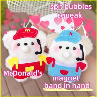 Yb3 ตุ๊กตาลูกสุนัข McDonalds แบบแม่เหล็ก จับมือ และบันทึกเสียง DIY BY3